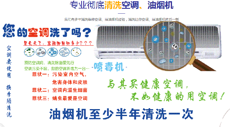 平凉空调维修售后服务中心电话在哪里找